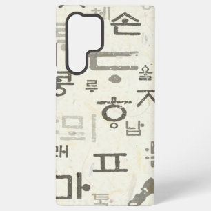 Aufrufen der koreanischen Sprache Galaxy Hüllen & Samsung Galaxy Hülle