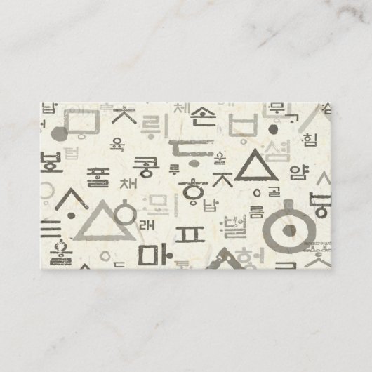 Aufrufen von koreanischen Sprachkarten Visitenkarte (Vorderseite)