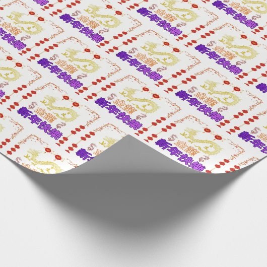 Aufsteigender Goldener Drache Geschenkpapier (Ecke)