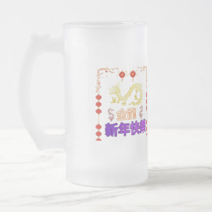 Aufsteigender Goldener Drache Mattglas Bierglas