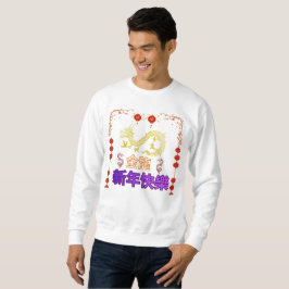 Aufsteigender Goldener Drache Sweatshirt