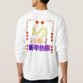 Aufsteigender Goldener Drache Sweatshirt (Rückseite)