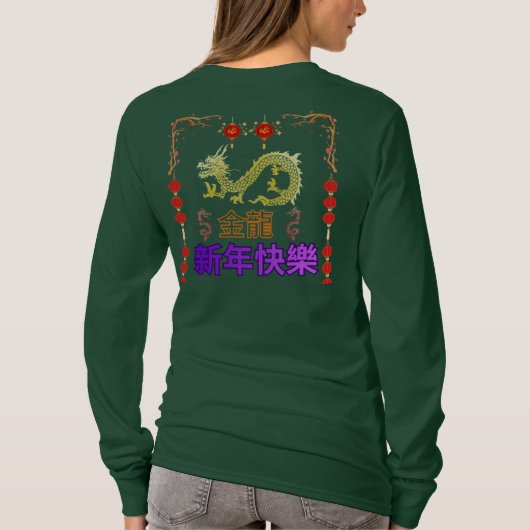 Aufsteigender Goldener Drache T-Shirt (Rückseite)