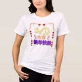 Aufsteigender Goldener Drache Tri-Blend Shirt (Vorderseite)
