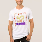 Aufsteigender Goldener Drache Tri-Blend Shirt (Vorderseite)
