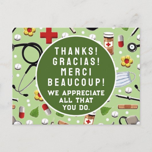 Aufwertung der Krankenversicherung Postkarte (Vorderseite)