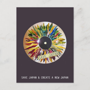 Aufzeichnung der Blätter GERETTET JAPAN Artistic F Postkarte
