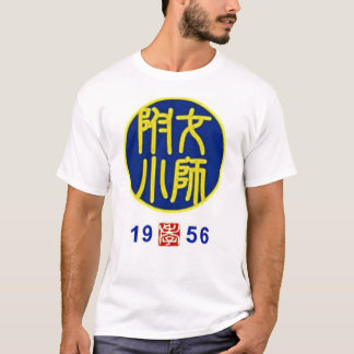 Auge der Stiere sb56 T-Shirt