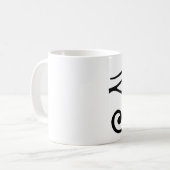 Auge des Horus Kaffeetasse (Vorderseite Links)