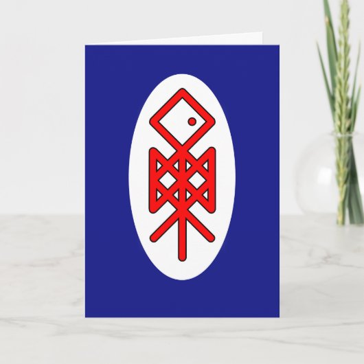 Auge Odin Viking Bindrune Grußkarte Dankeskarte (Vorderseite)