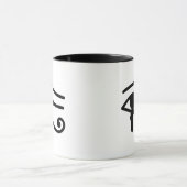 Auge von Horus Tasse (Zentrum)