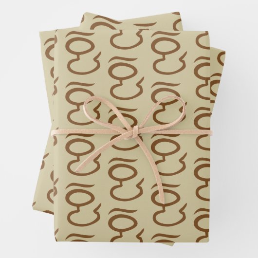 Auge von Sauron Geschenkpapier Set (Beispiel)