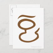 Auge von Sauron Postkarte (Vorne/Hinten)