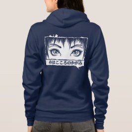 Augen, das Fenster zum Soul, Manga-Illustration Hoodie