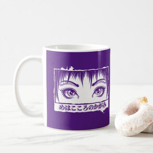 Augen, das Fenster zum Soul, Manga-Illustration Kaffeetasse (Mit Donut)
