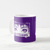Augen, das Fenster zum Soul, Manga-Illustration Kaffeetasse (Vorderseite Links)