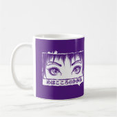 Augen, das Fenster zum Soul, Manga-Illustration Kaffeetasse (Links)