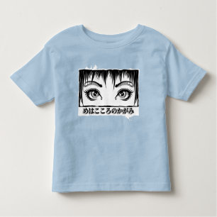 Augen, das Fenster zum Soul, Manga-Illustration Kleinkind T-shirt