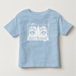 Augen, das Fenster zum Soul, Manga-Illustration Kleinkind T-shirt