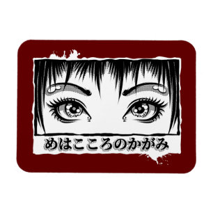 Augen, das Fenster zum Soul, Manga-Illustration Magnet
