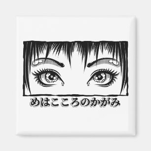 Augen, das Fenster zum Soul, Manga-Illustration Magnet