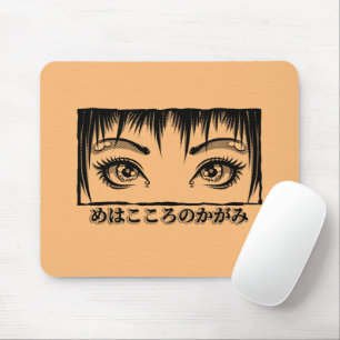Augen, das Fenster zum Soul, Manga-Illustration Mousepad