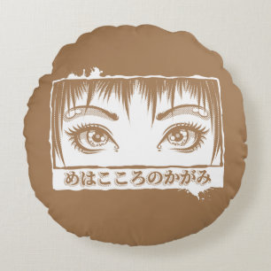 Augen, das Fenster zum Soul, Manga-Illustration Rundes Kissen