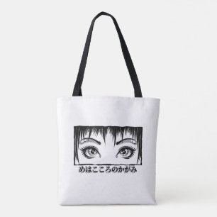 Augen, das Fenster zum Soul, Manga-Illustration Tasche