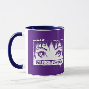 Augen, das Fenster zum Soul, Manga-Illustration Tasse