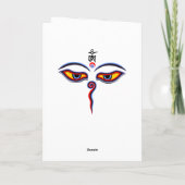 Augen der Weisheit Buddha - Augen des Bodhnath-Tem Karte (Rückseite)