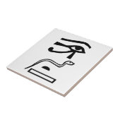 Augen & Schlange, Ägyptische Hieroglyph Fliese (Seite)