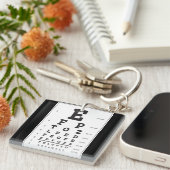 Augendiagramm Akryllischer Schlüsselanhänger (Vorderseite rechts)