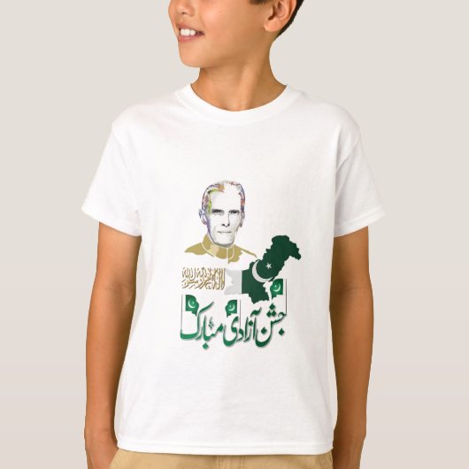 August Pakistan Shirts des Unabhängigkeitstages (Vorderseite)