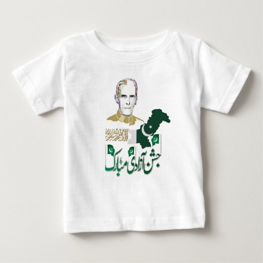 August Pakistan Shirts des Unabhängigkeitstages (Vorderseite)