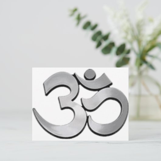 AUMMMMMMMMMMMMM POSTKARTE (Stehend Vorderseite)