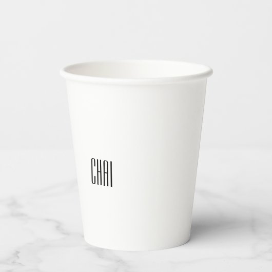 Aur Chai Spaß Party Cups, Funny Chai Tea Pun Pappbecher (Rückseite)