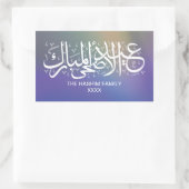 Aurora Gradient Personalisiert Eid Al Adha Rechteckiger Aufkleber (Tasche)