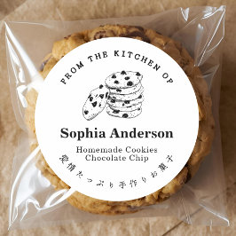Aus der Küche der Schokolade Chip Cookie Minimal Runder Aufkleber