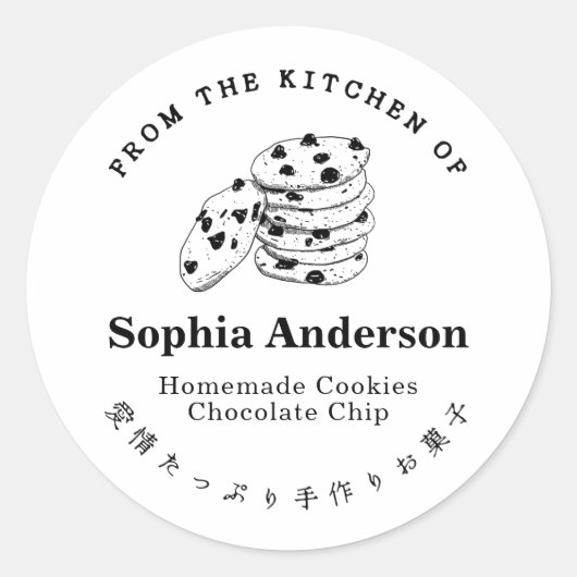 Aus der Küche der Schokolade Chip Cookie Minimal Runder Aufkleber (Vorderseite)