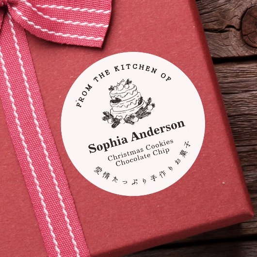 Aus der Küche des Weihnachtskuchens Minimalistisch Runder Aufkleber