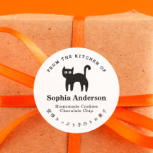 Aus der Küche von Halloween Black Cat Minimalistis