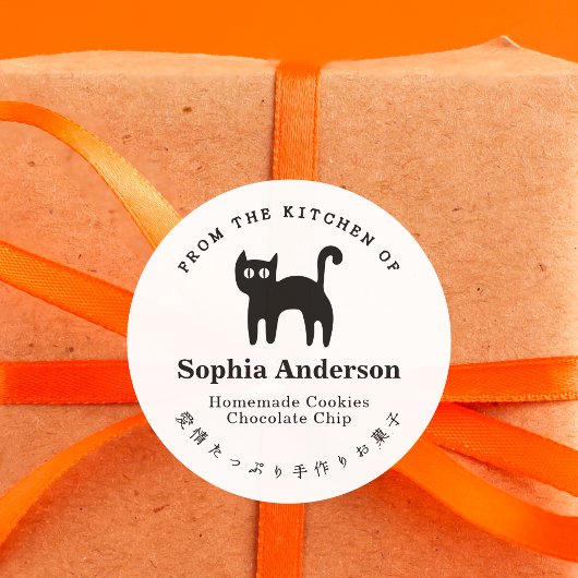 Aus der Küche von Halloween Black Cat Minimalistis Runder Aufkleber