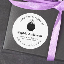 Aus der Küche von Halloween Cauldron Minimalistisc