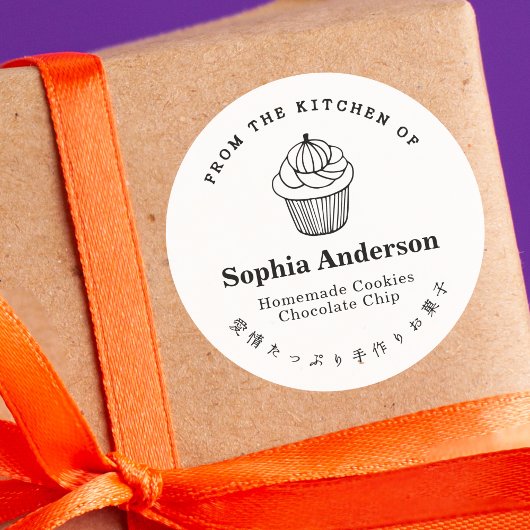 Aus der Küche von Pumpkin Cupcake Minimalistisch Runder Aufkleber