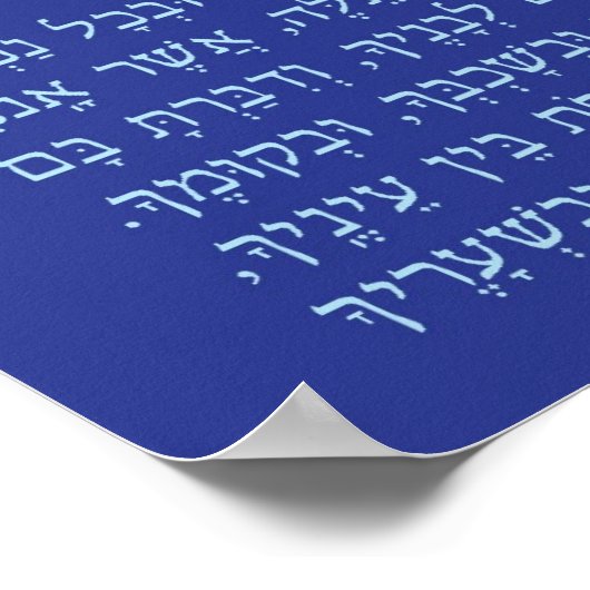 Aus der Welt Shema Poster (Ecke)