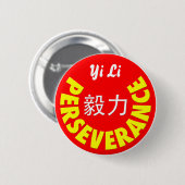 Ausdauer - Yi Li Button (Vorne & Hinten)