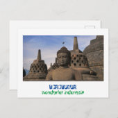 Ausgabe Borobudur Postkarte (Vorne/Hinten)