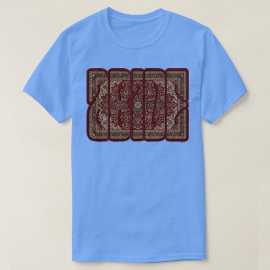 aushalten T-Shirt (Design vorne)