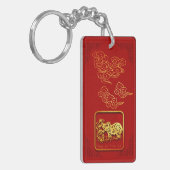 Auspicious Clouds Chinesisch Neujahr OX Monogram A Schlüsselanhänger (Vorderseite links)