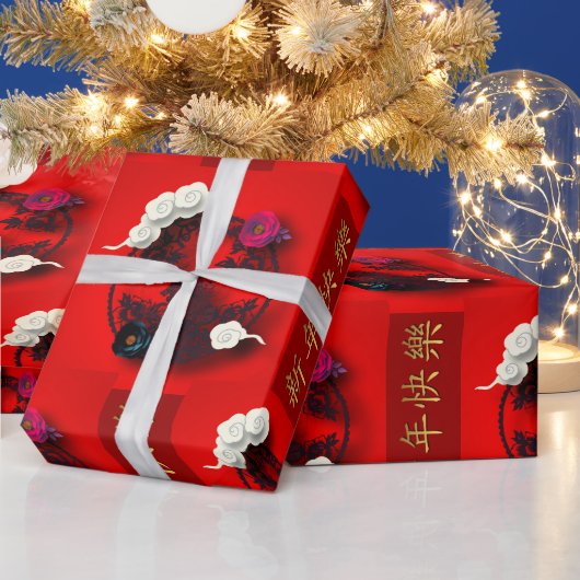 Auspicious Clouds Dunkelblau Tiger Papier-Schnitt Geschenkpapier (Feiertage)